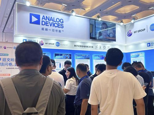 釋放配電網(wǎng)無限潛能——文曄攜手ADI重磅亮相配電技術應用大會，共促網(wǎng)絡技術開發(fā)新突破